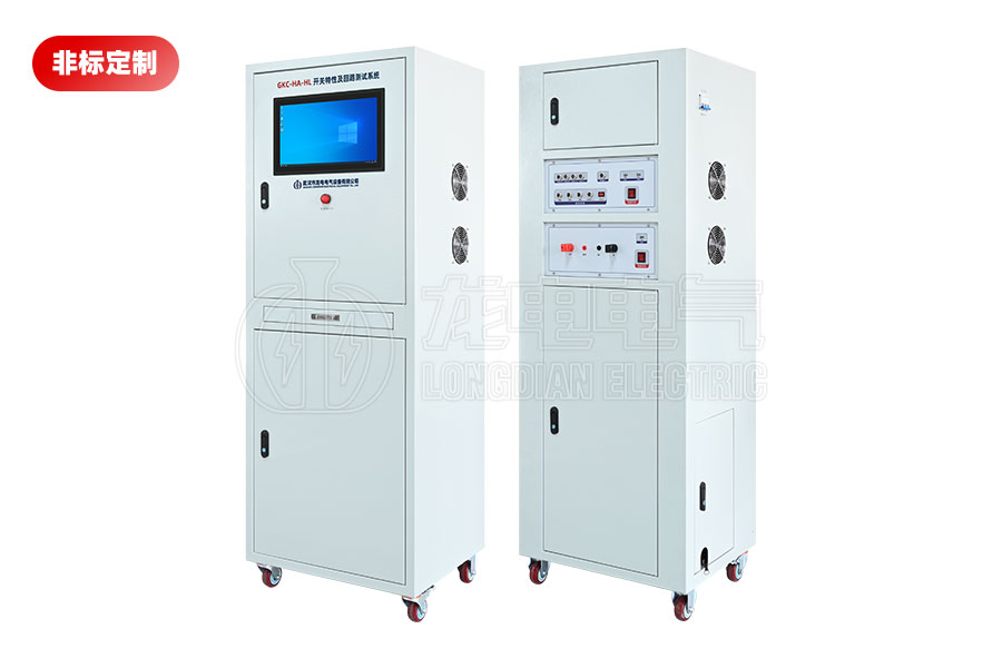 GKC-HA-HL高壓開關(guān)特性及回路電阻測(cè)試系統(tǒng)