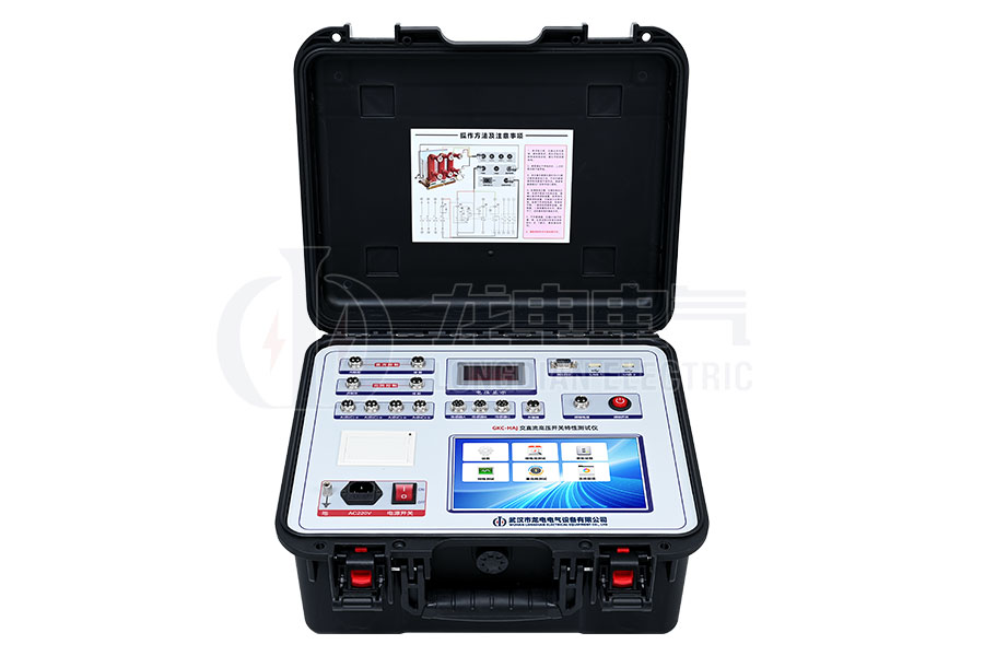 GKC-HAJ交直流高壓開關(guān)機(jī)械特性測(cè)試儀