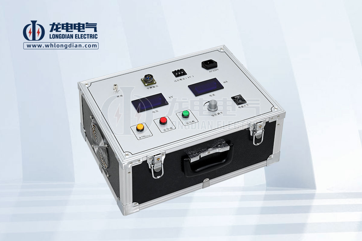 直流高壓發生器 直流高壓發生器