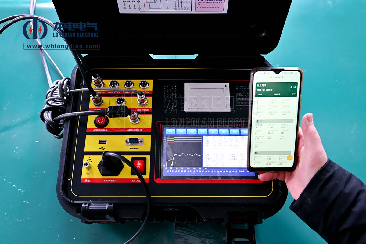 GKC-G2高壓開(kāi)關(guān)機(jī)械特性測(cè)試儀-藍(lán)牙操控 GKC-G2高壓開(kāi)關(guān)機(jī)械特性測(cè)試儀-藍(lán)牙操控