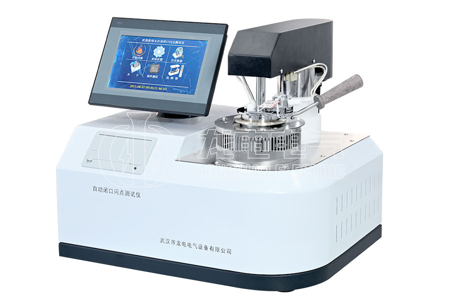 LDBS-3自動閉口閃點(diǎn)測試儀