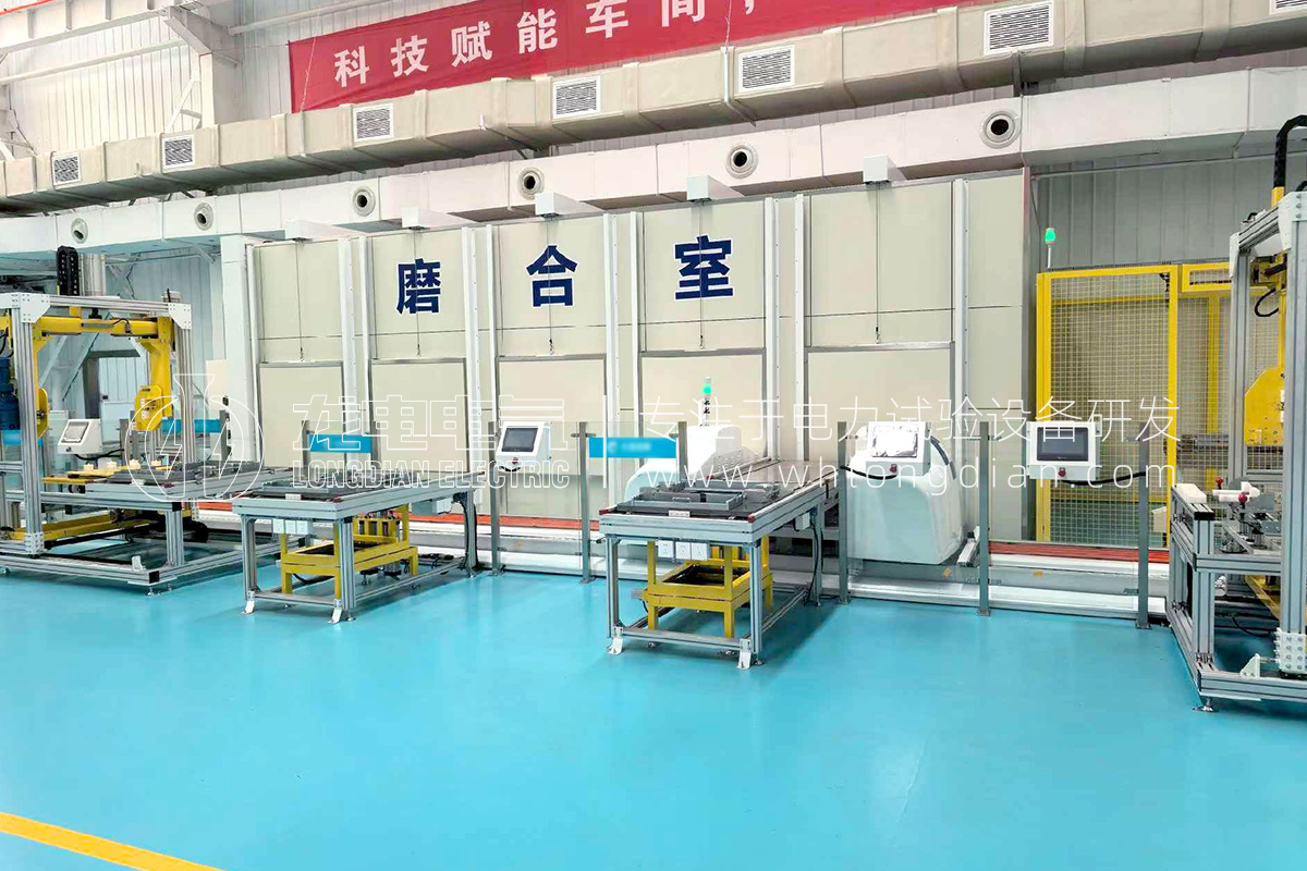 湖南某電力設(shè)備公司五工位真空斷路器磨合裝置順利驗收，智能磨合系統(tǒng)助力產(chǎn)線升級