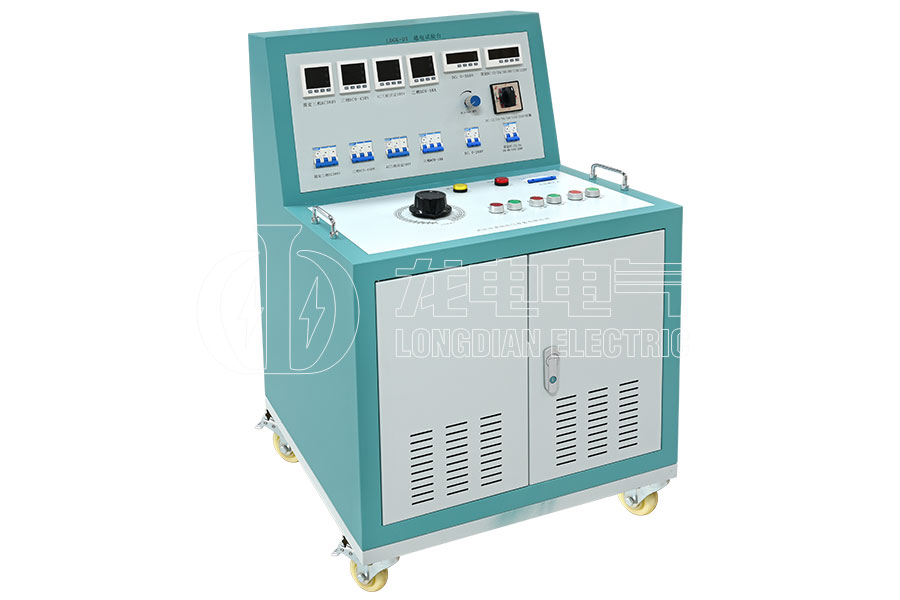 LDGK-DY高低壓開(kāi)關(guān)柜通電試驗(yàn)臺(tái)